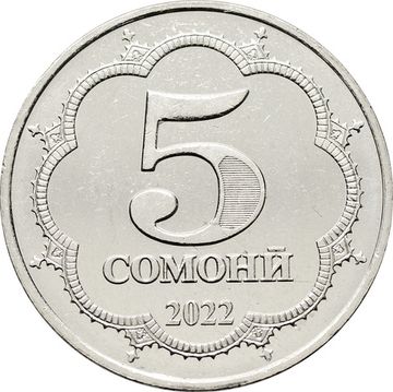 5 сомони 2022 Таджикистан