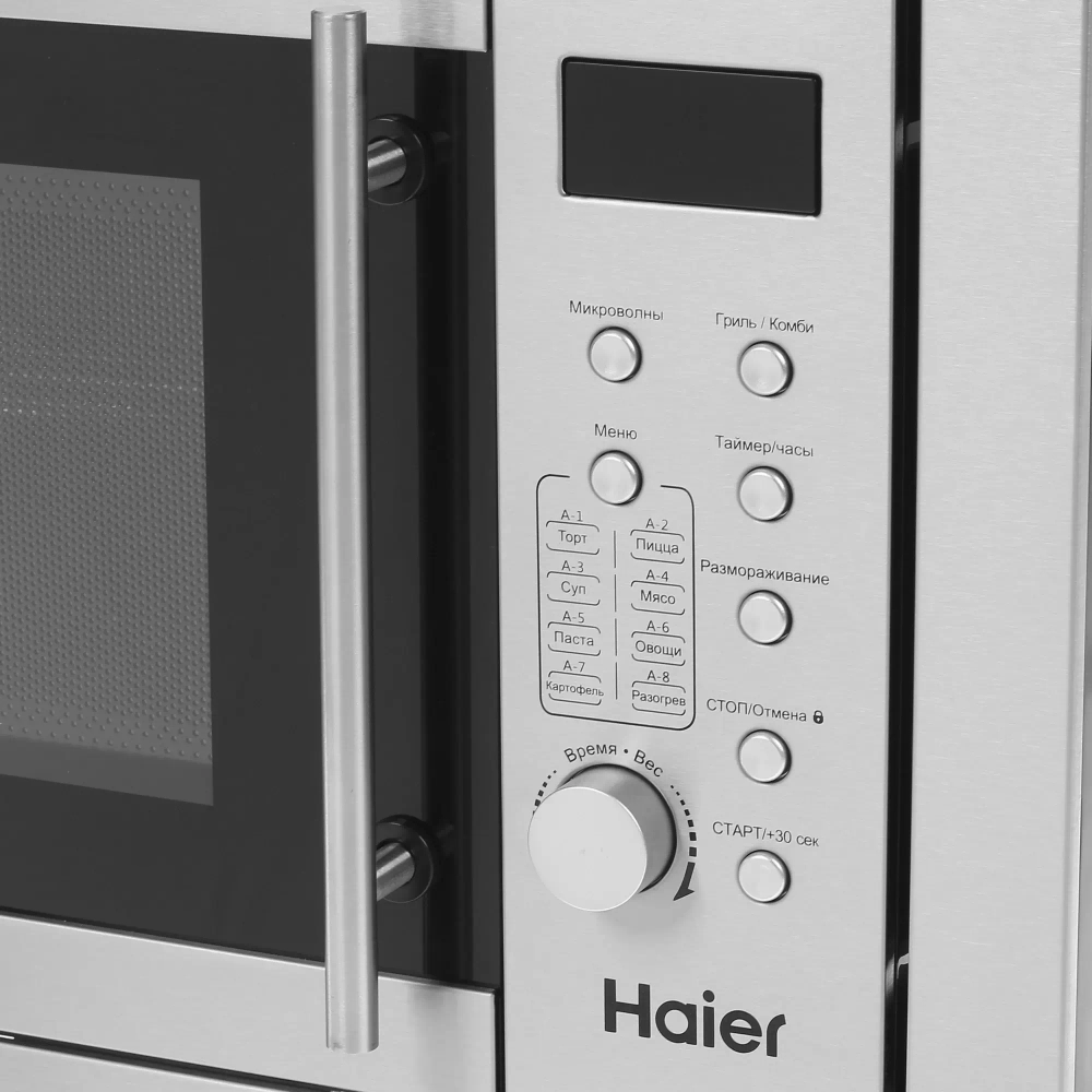 Встраиваемая микроволновая печь HAIER HMX-BDG259LX