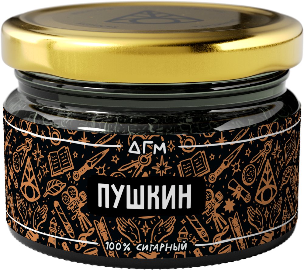 Пушкин 80 гр