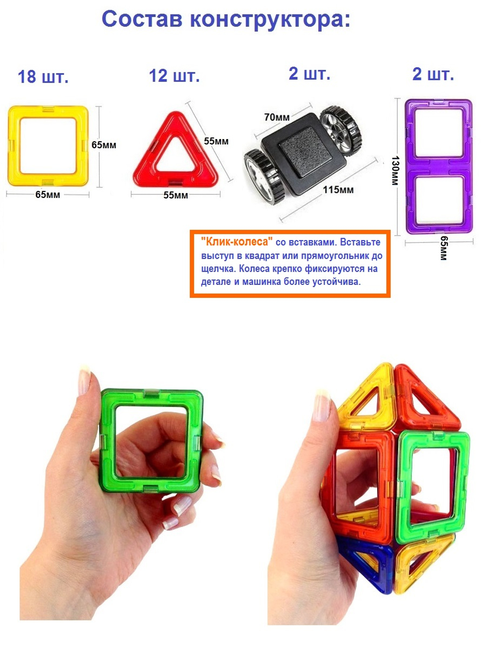 Магникон МК-34 «Авто»