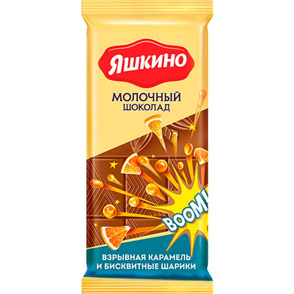 Шоколад молочный с взрывной карамелью Яшкино 90 гр
