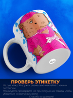 Кружка капибара, 330мл, 1шт.