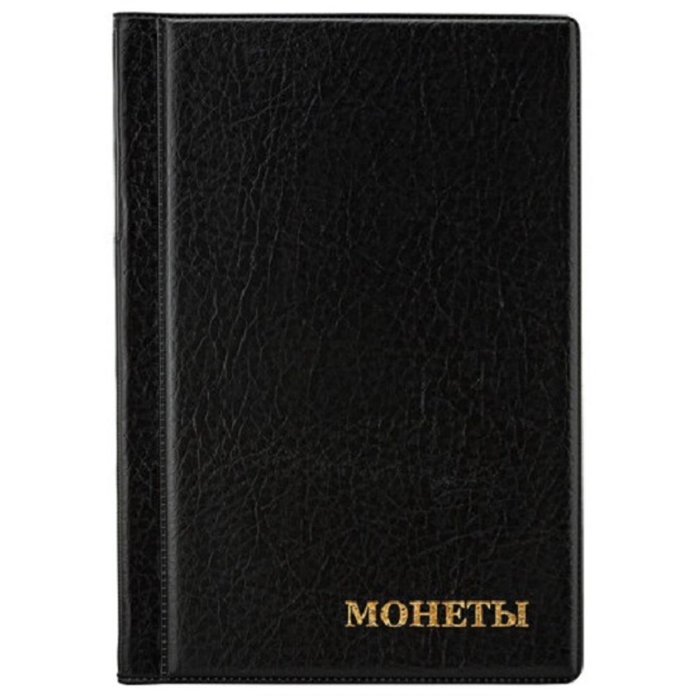Альбом для монет 125*185, на 138 монеты, черный, Staff