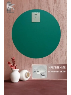 Круглое зеркало с фацетной обработкой D 50 см