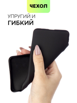 Чехол BROSCORP для Tecno Spark 8P (арт. TCN-S8P-COLOURFUL-BLACK )