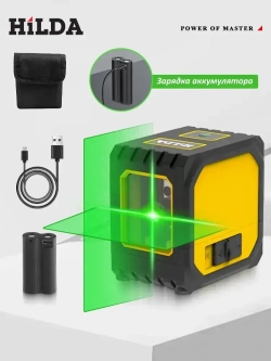 Лазерный уровень, 2 линии, USB-аккумуляторная батарея