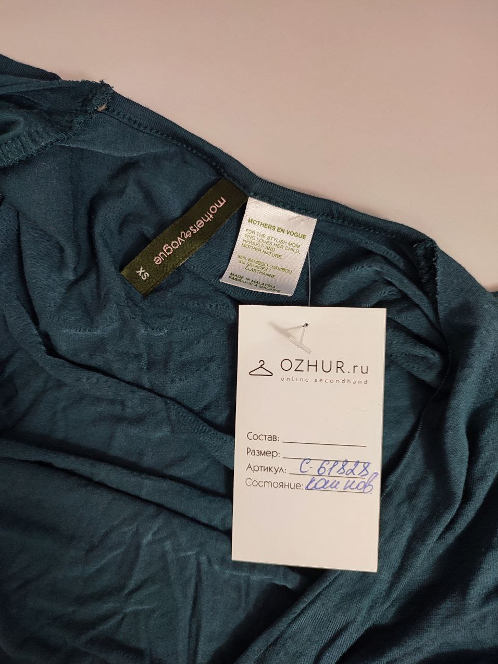 Кардиган Mothers en Vogue для кормления удобный 42 размер