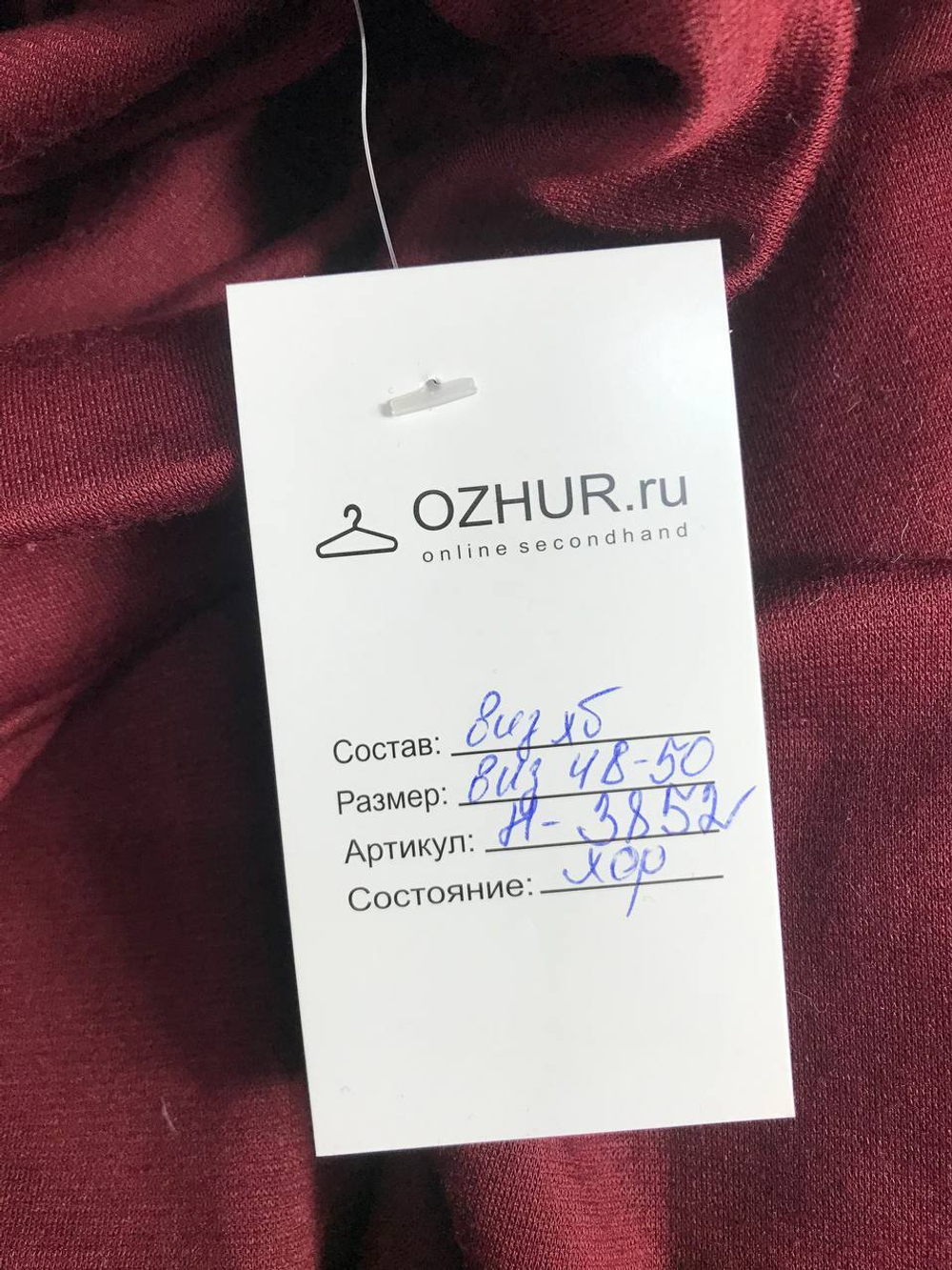 Платье с красивым бантом, визуально на 48/50 размер