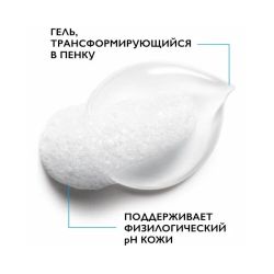 La Roche-Posay Toleriane Gel Moussant Double Nettoyant Очищающая гель-пенка для лица двойного действия, 400 мл
