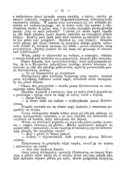 Ротор | Sienkiewicz Henryk