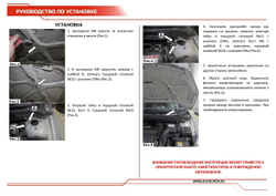 Упоры капота АвтоУпор для Kia Ceed I 2006-2012, 2 шт., UKICEE031