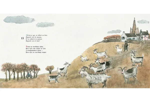 Чего не бывает? Чему не бывать? 23 французские народные загадки