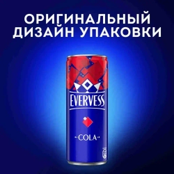 Газированный напиток Evervess Cola, 0,33 л