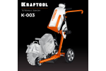 KRAFTOOL тележка с баком для бензорезов (K-003)