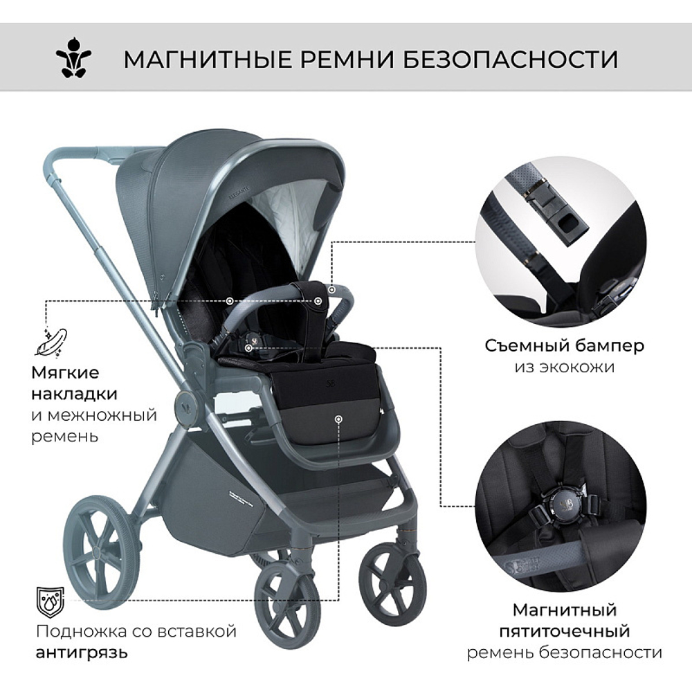 Детская коляска Sweet Baby Elegante 3 в 1 BRD Black