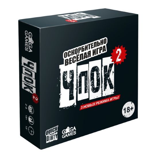 Настольная игра Чпок 2