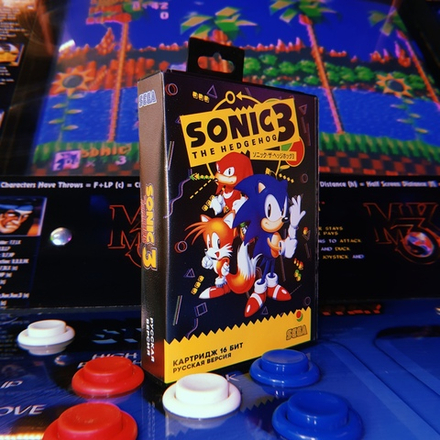 Картридж Sonic the Hedgehog 3 (SEGA, русская версия)