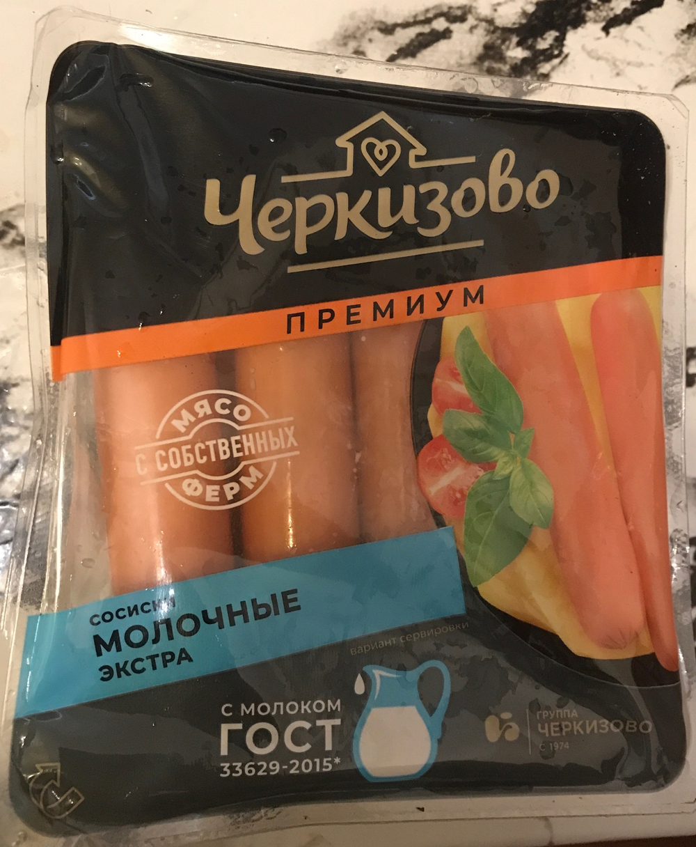 Сосиски молочные экстра Черкизово 0,4кг