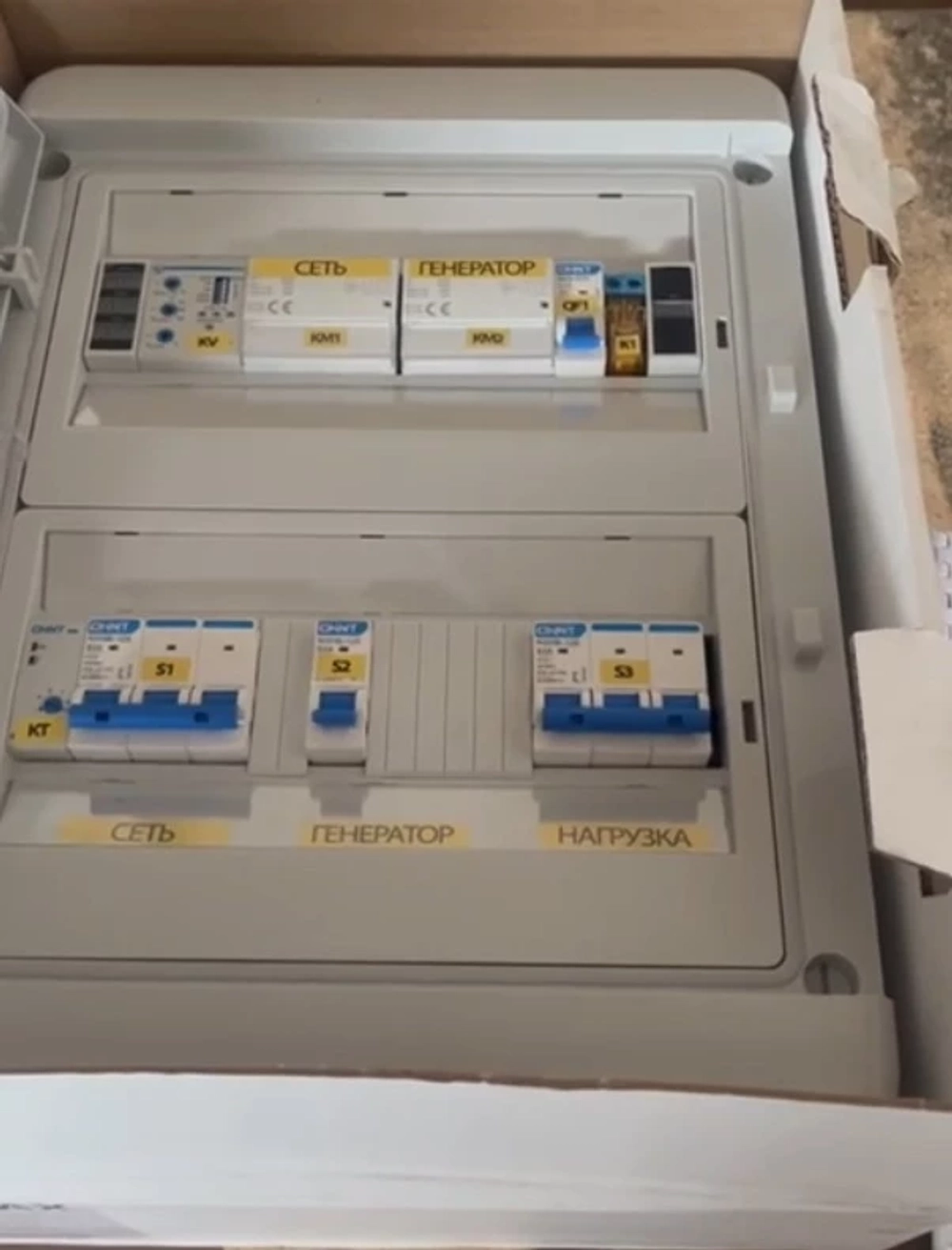 Блок автоматического ввода резерва Mitsui АВР GM-63-3/3-2WS (GM20)