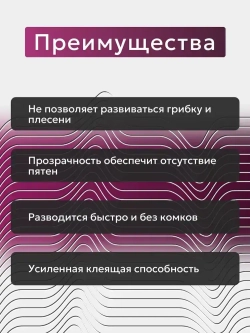 Клей для флизелиновых обоев LUXOL флизелин (Flizelin) Standart 200 г (пакет)