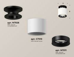 Ambrella Комплект накладного светильника Techno XS7510061