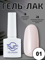 Гель-лак FOR YOU Nude Line № 01