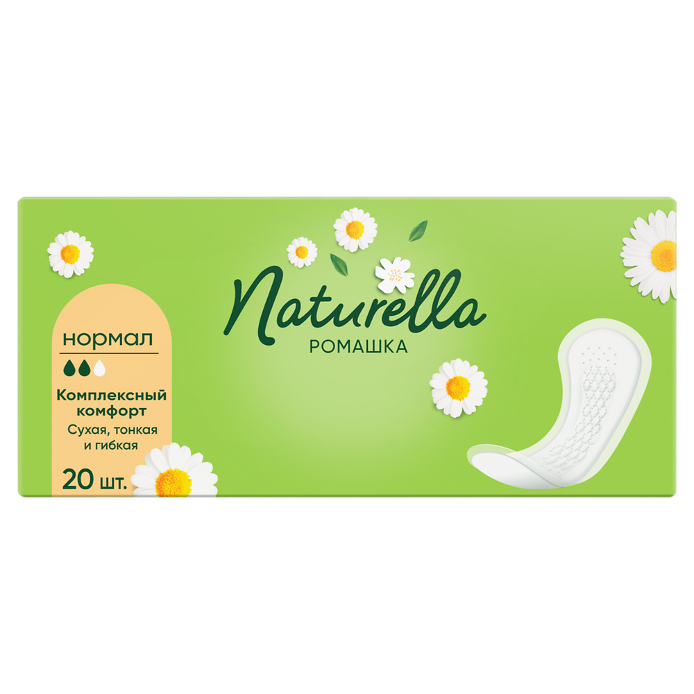 Naturella Ultra Normal Прокладки ежедневные Ромашка 20шт