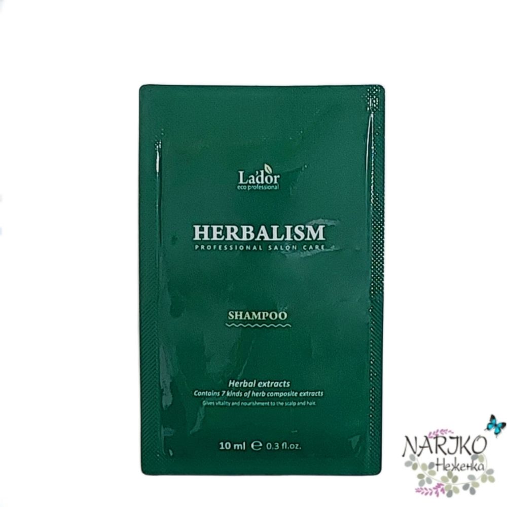 Шампунь для волос успокаивающий LA&#39;DOR Herbalism Shampoo Pouch, пробник 10 мл.