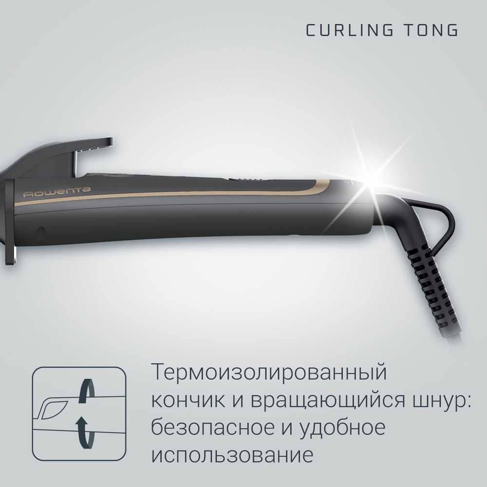 Щипцы для завивки Rowenta Curling Dunes CF3227F0