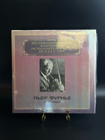 2 LP Пьер Фурнье - Виолончель. Из Сокровищницы Мирового Исполнительского Искусства. 2 Виниловые пластинки 12 дюймов. Мелодия СССР 1980 год.
