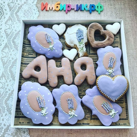 Имбирные пряники Имена Анна