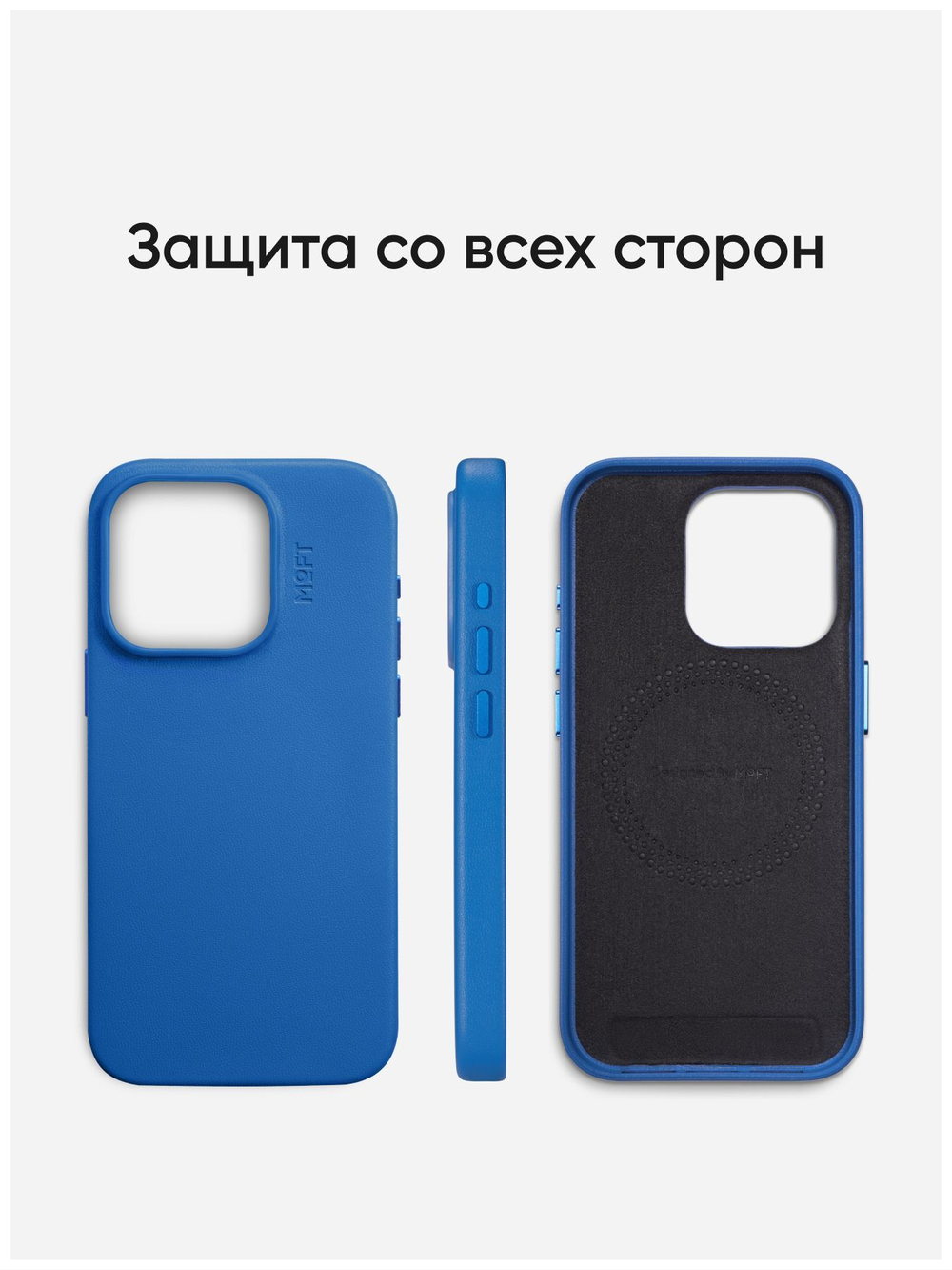 MagSafe чехол из экокожи MOFT Snap Phone Case для iPhone 15 l Misty Cove