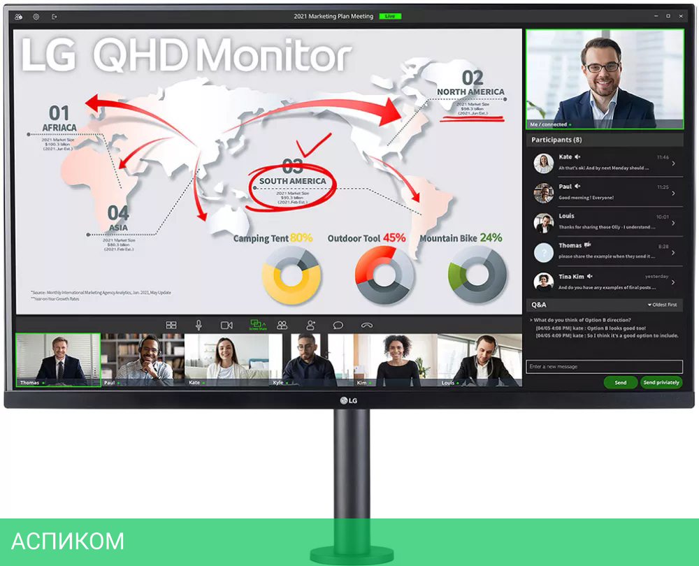 Монитор LG Ergo 32QP880-B