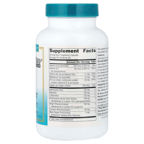 Source Naturals, Wellness ZincMunity™, 120 вегетарианских капсул