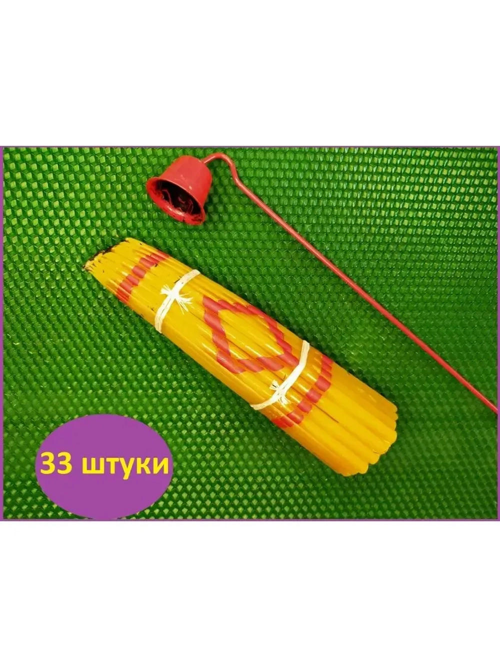 Свечи Иерусалимские желтые 17 см. пучок 33 шт.