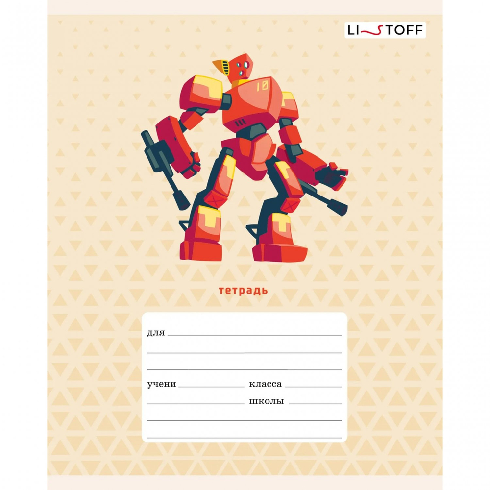 Тетрадь А5 12л., линия, Канц-Эксмо, скрепка, мелованная обложка, "Трансформеры"