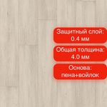 Линолеум Hometown Dolis 1