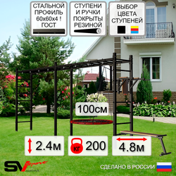 Уличная шведская стенка Sv Sport рукоход х 2 У55200.1 (Брусья/Скамья/Гнездо 100см)