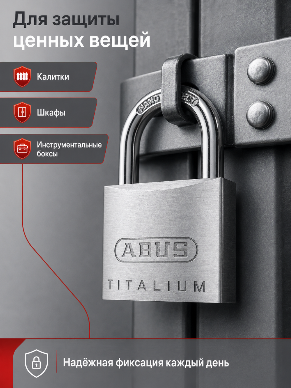 Навесной замок ABUS 64TI/40HB40 B/DFNLI