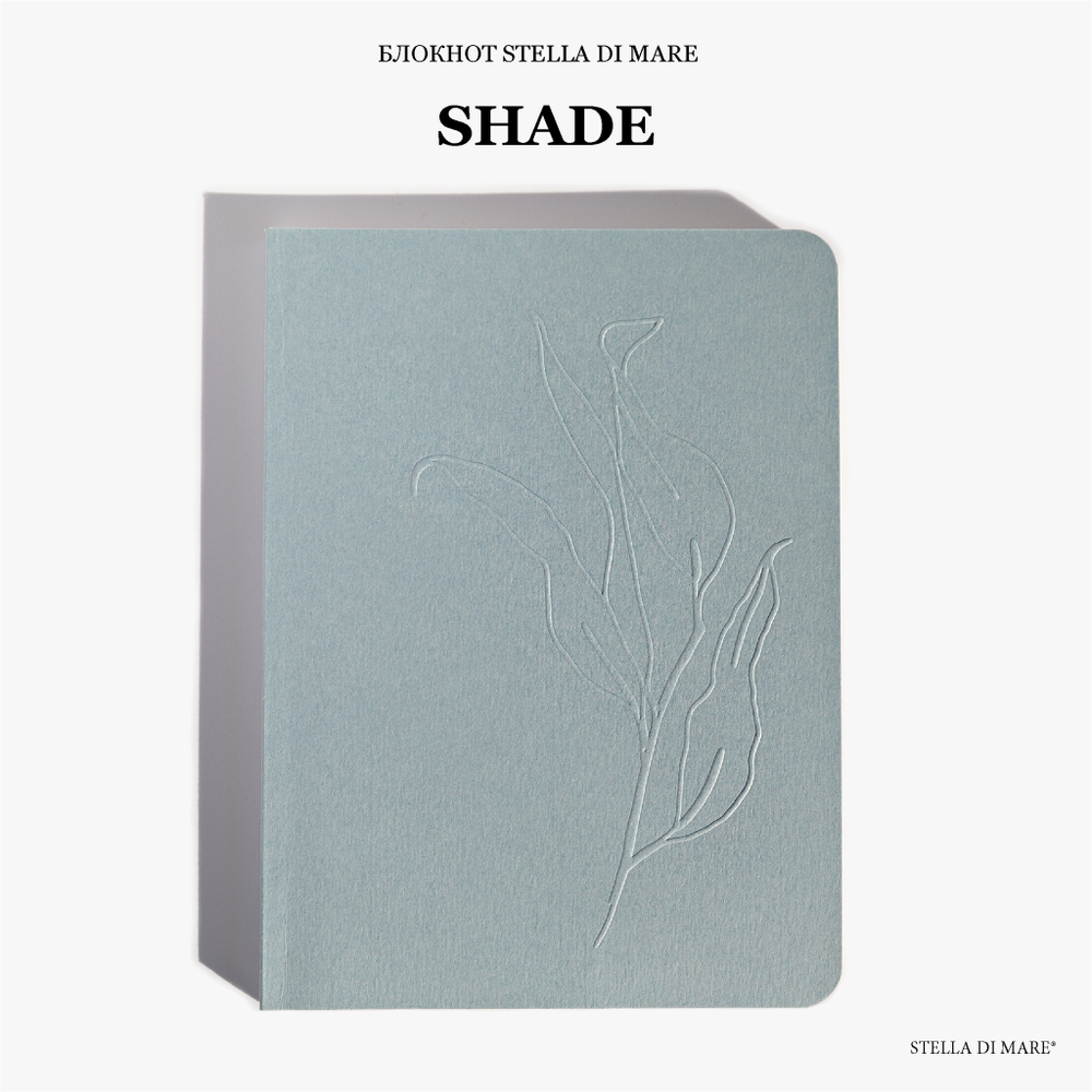 Блокнот Stella Shade Azure