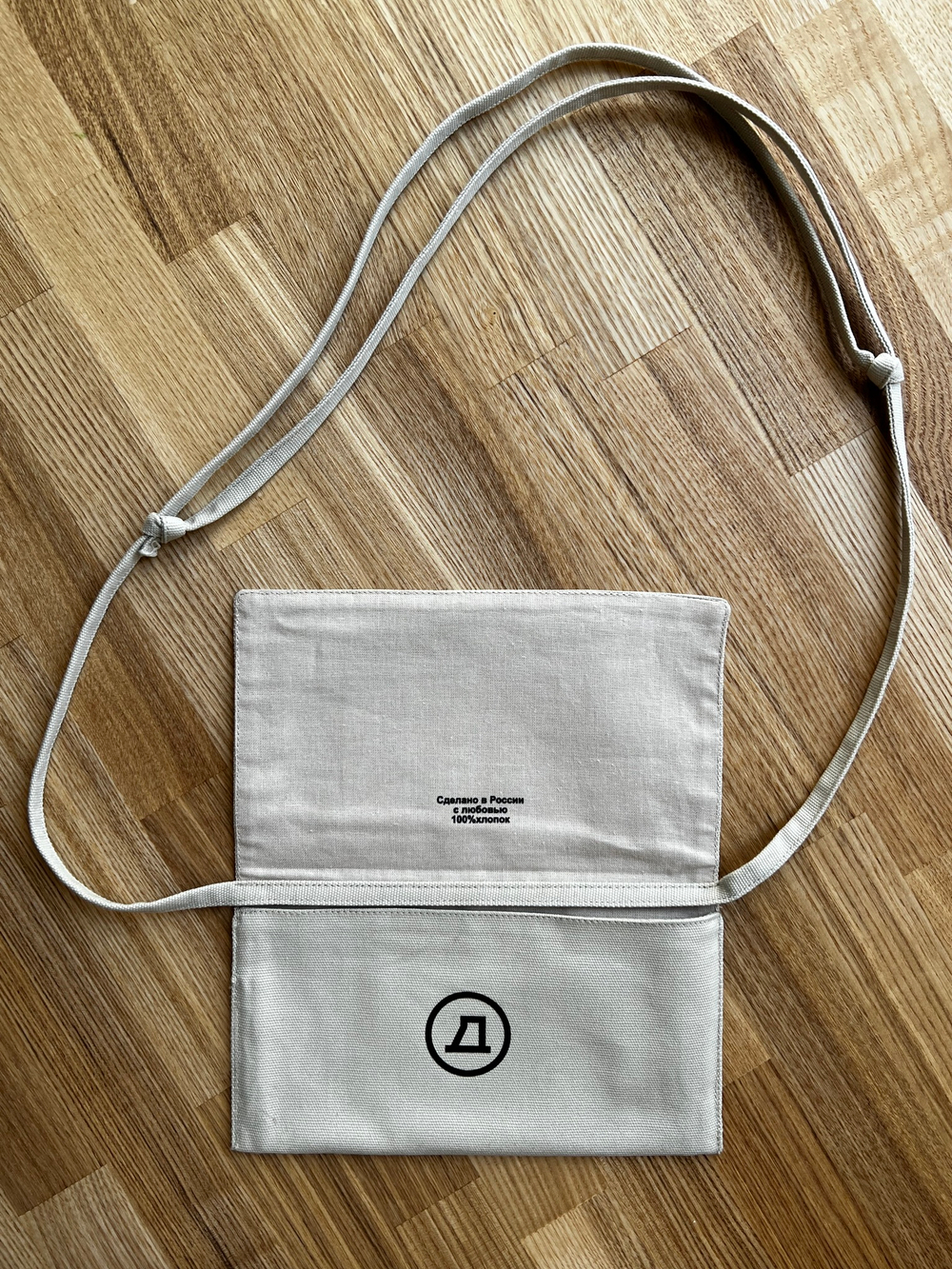 Сумка для телефона и наушников