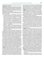 3 в 1. Все для экзамена в ГИБДД 2025: ПДД, Билеты, Вождение. Обновленное издание. С последними изменениями