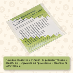 Нашивка на одежду, патч, шеврон на липучке "Наш слоняра" 8,5х8,5 см