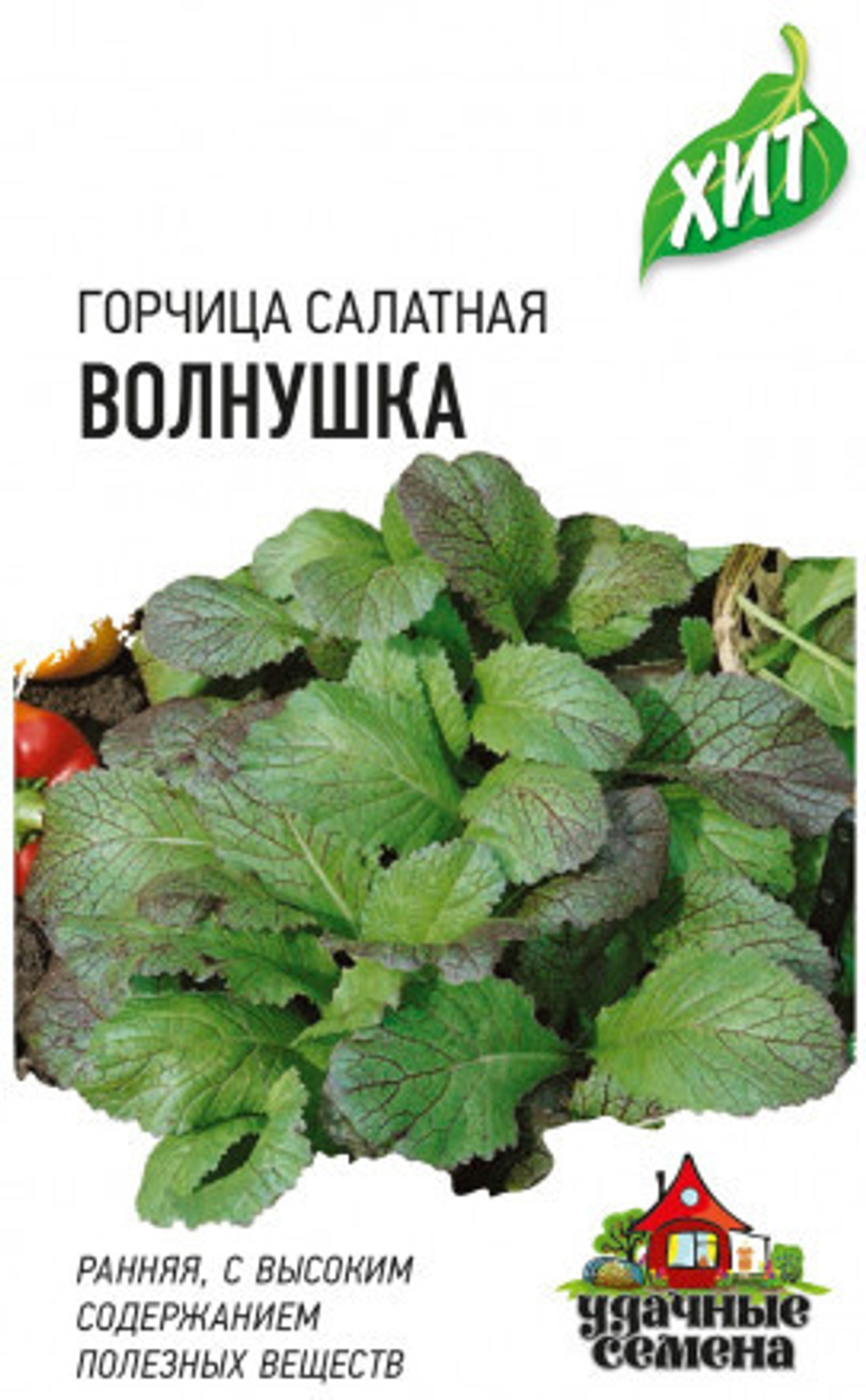 Горчица Волнушка листовая 1,0г Уд.с.Гавриш