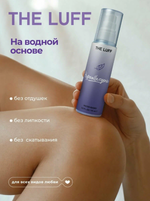 Интимный гель The Luff Hypoallergenic 75 мл