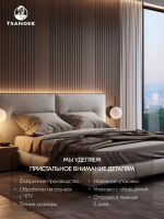 FREZA_PP_279х16см