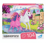 Пазл 104эл. "Единороги" (Dream Makers)