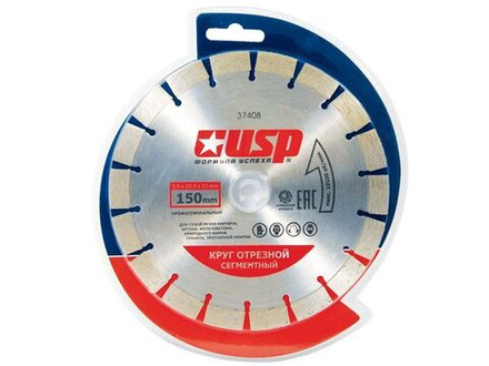 37408 Круг отрезной алмазный сегментный 150х2,0х10х22мм