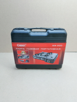 Плита газовая ENERGY GS-300 кейс