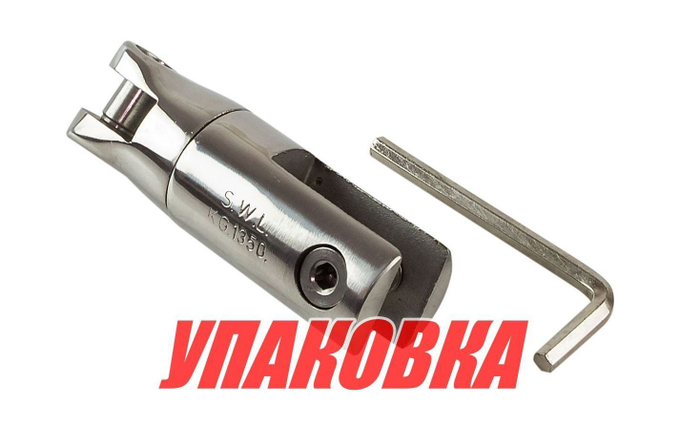 Вертлюг якорный для цепи 8-10 мм (упаковка из 5 шт.)